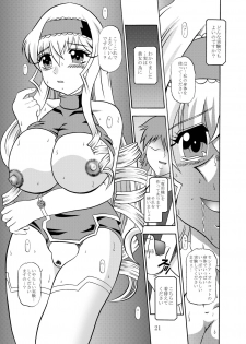 [Studio Kyawn (Murakami Masaki)] Inyoku Kaizou: Cecilia Alcott (IS <Infinite Stratos>) [Digital] - page 21