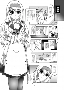 [Studio Kyawn (Murakami Masaki)] Inyoku Kaizou: Cecilia Alcott (IS <Infinite Stratos>) [Digital] - page 5