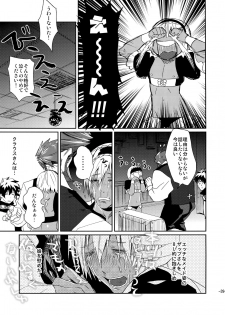 (Ikai Toshi no Arukikata WEST 2) [FUEGO (Katou Teppei)] CHEAP FICTION (Kekkai Sensen) - page 41