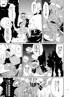 (Ikai Toshi no Arukikata WEST 2) [FUEGO (Katou Teppei)] CHEAP FICTION (Kekkai Sensen) - page 23