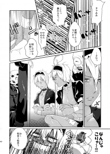 (Ikai Toshi no Arukikata WEST 2) [FUEGO (Katou Teppei)] CHEAP FICTION (Kekkai Sensen) - page 8