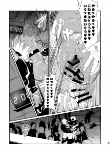 (Ikai Toshi no Arukikata WEST 2) [FUEGO (Katou Teppei)] CHEAP FICTION (Kekkai Sensen) - page 37