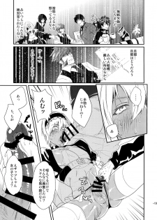 (Ikai Toshi no Arukikata WEST 2) [FUEGO (Katou Teppei)] CHEAP FICTION (Kekkai Sensen) - page 21