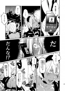 (Ikai Toshi no Arukikata WEST 2) [FUEGO (Katou Teppei)] CHEAP FICTION (Kekkai Sensen) - page 33