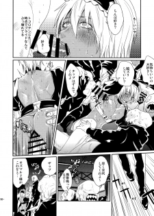 (Ikai Toshi no Arukikata WEST 2) [FUEGO (Katou Teppei)] CHEAP FICTION (Kekkai Sensen) - page 32