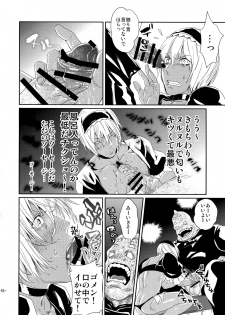 (Ikai Toshi no Arukikata WEST 2) [FUEGO (Katou Teppei)] CHEAP FICTION (Kekkai Sensen) - page 18