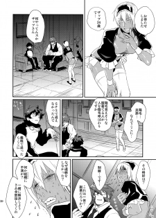 (Ikai Toshi no Arukikata WEST 2) [FUEGO (Katou Teppei)] CHEAP FICTION (Kekkai Sensen) - page 40