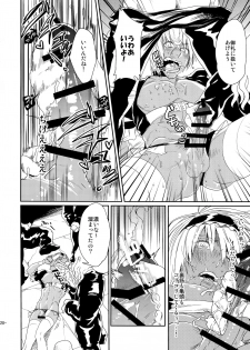(Ikai Toshi no Arukikata WEST 2) [FUEGO (Katou Teppei)] CHEAP FICTION (Kekkai Sensen) - page 22