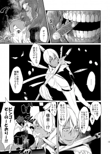 (Ikai Toshi no Arukikata WEST 2) [FUEGO (Katou Teppei)] CHEAP FICTION (Kekkai Sensen) - page 5