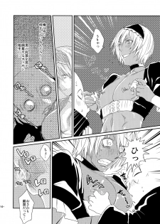 (Ikai Toshi no Arukikata WEST 2) [FUEGO (Katou Teppei)] CHEAP FICTION (Kekkai Sensen) - page 16