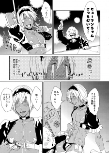 (Ikai Toshi no Arukikata WEST 2) [FUEGO (Katou Teppei)] CHEAP FICTION (Kekkai Sensen) - page 15