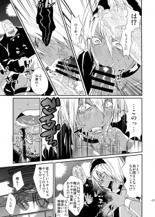 (Ikai Toshi no Arukikata WEST 2) [FUEGO (Katou Teppei)] CHEAP FICTION (Kekkai Sensen) - page 19