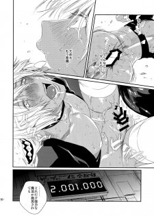 (Ikai Toshi no Arukikata WEST 2) [FUEGO (Katou Teppei)] CHEAP FICTION (Kekkai Sensen) - page 38