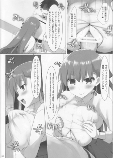 (C92) [TOYBOX, Kujira Logic (Kurikara, Kujiran)] Nyuuri Keizoku Kyousha Kikan CCC (Fate/Grand Order) - page 19