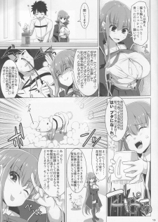 (C92) [TOYBOX, Kujira Logic (Kurikara, Kujiran)] Nyuuri Keizoku Kyousha Kikan CCC (Fate/Grand Order) - page 12