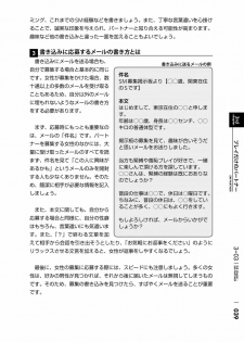 [Mitsuba] Karada mo Kokoro mo Boku no Mono ~Hajimete no SM Guide~ 2 [Digital] - page 42