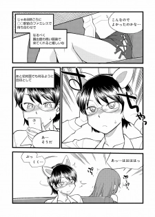 [Mitsuba] Karada mo Kokoro mo Boku no Mono ~Hajimete no SM Guide~ 2 [Digital] - page 10