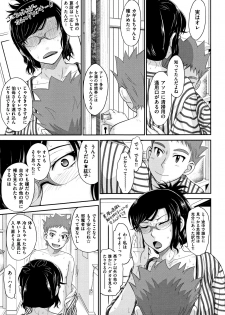 [Tsukino Jyogi] Tsuyairo Jouwa - page 22
