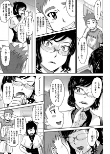 [Tsukino Jyogi] Tsuyairo Jouwa - page 38