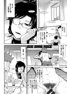[Tsukino Jyogi] Tsuyairo Jouwa - page 41