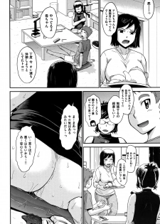 [Tsukino Jyogi] Tsuyairo Jouwa - page 47