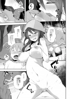 (C92) [Soda Batake (Muteki Soda)] Maho Mika Onee-san to Midara na Senshadou (Girls und Panzer) - page 4