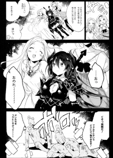 [Booch] Forte-san Dosukebe Saimin (Granblue Fantasy) [2017-08-20] - page 3