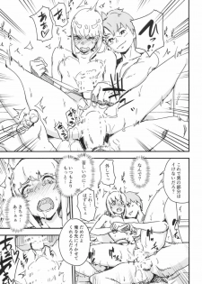 (C92) [Enoughmin (Yarai Akira)] Futanare d'Eon (Fate/Grand Order) - page 4