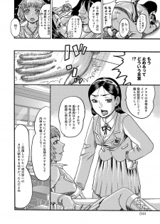 [Awaji Himeji] Kanojo wo Dorei ni Otoshitara [Digital] - page 43