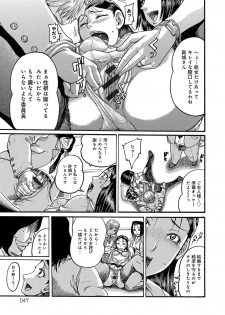 [Awaji Himeji] Kanojo wo Dorei ni Otoshitara [Digital] - page 46
