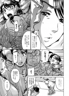 [Awaji Himeji] Kanojo wo Dorei ni Otoshitara [Digital] - page 4