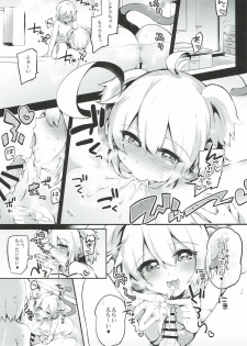 (C92) [Ririo Gatto (Kaenuco)] Bokura no Himegoto (Granblue Fantasy) - page 2