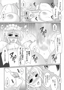 [HATENA-BOX (Oda Kenichi)] Maid Cafe Kaiten Shimashita. (Mahou Shoujo Lyrical Nanoha) [Digital] - page 18