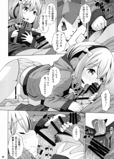 (C92) [Matsuge Antenna (Maihara Matsuge)] Ero VR Sensei (Eromanga Sensei) - page 5