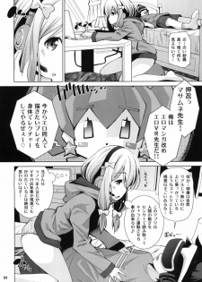 (C92) [Matsuge Antenna (Maihara Matsuge)] Ero VR Sensei (Eromanga Sensei) - page 3