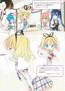 (C90) [PINSIZE Inc. (MITAONSYA)] Ano Natsu no Owari ni (Gochuumon wa Usagi desu ka?) - page 9