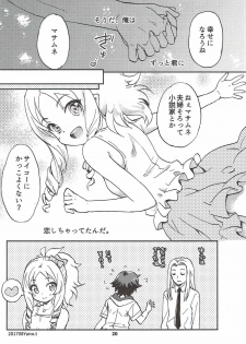 (C92) [SUKAPON-DO (Kagawa Tomonobu, Yano Takumi)] Motto! Elf Sensei (Eromanga Sensei) - page 19