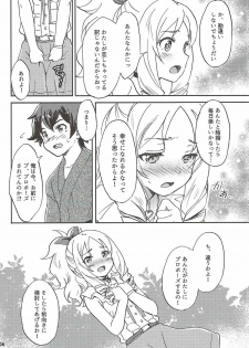 (C92) [SUKAPON-DO (Kagawa Tomonobu, Yano Takumi)] Motto! Elf Sensei (Eromanga Sensei) - page 5