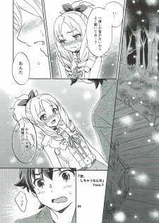 (C92) [SUKAPON-DO (Kagawa Tomonobu, Yano Takumi)] Motto! Elf Sensei (Eromanga Sensei) - page 4