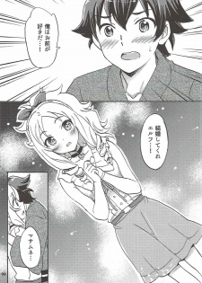 (C92) [SUKAPON-DO (Kagawa Tomonobu, Yano Takumi)] Motto! Elf Sensei (Eromanga Sensei) - page 7