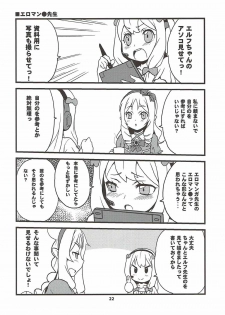 (C92) [SUKAPON-DO (Kagawa Tomonobu, Yano Takumi)] Motto! Elf Sensei (Eromanga Sensei) - page 21