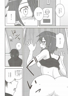 (C92) [Tokinochaya (Tokino)] Yowasa no Shoumei (Sword Art Online) - page 15