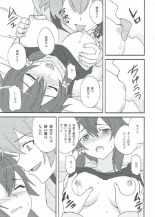 (C92) [Tokinochaya (Tokino)] Yowasa no Shoumei (Sword Art Online) - page 8