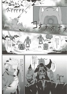 (C92) [Kunseidou (Bacon)] Rocket Dan no Yabou Kanto Douran (Kai) (Pokémon) - page 17
