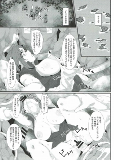 (C92) [Kunseidou (Bacon)] Rocket Dan no Yabou Kanto Douran (Kai) (Pokémon) - page 18