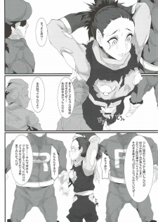 (C92) [Kunseidou (Bacon)] Rocket Dan no Yabou Kanto Douran (Kai) (Pokémon) - page 19