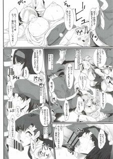 (C92) [Kunseidou (Bacon)] Rocket Dan no Yabou Kanto Douran (Kai) (Pokémon) - page 7