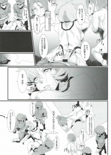 (C92) [Kunseidou (Bacon)] Rocket Dan no Yabou Kanto Douran (Kai) (Pokémon) - page 16