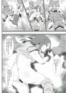 (C92) [Kunseidou (Bacon)] Rocket Dan no Yabou Kanto Douran (Kai) (Pokémon) - page 23