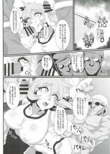 (C92) [Kunseidou (Bacon)] Rocket Dan no Yabou Kanto Douran (Kai) (Pokémon) - page 15